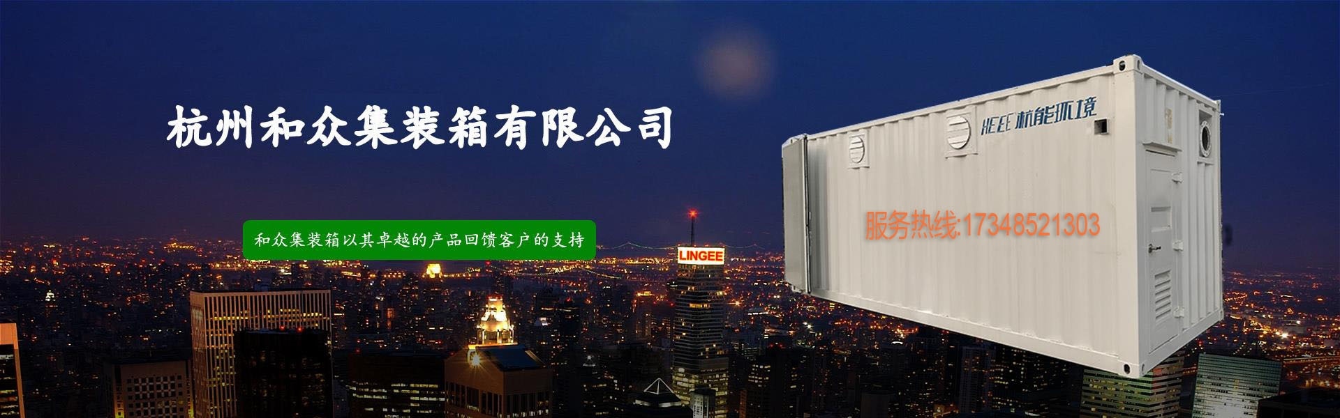 香港六和最快直播现场